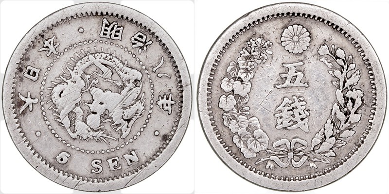 MONEDAS EXTRANJERAS
JAPÓN
5 Sen. AR. (1875) Año 8. 1,31 g. Y.22. MBC-