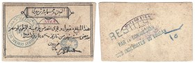 Sudan, Khartoum, banknote, 2500 Piastres, 1884 (S.109). A rare higher denomination, stamped twice on reverse, approaching new. 

 Colonel Charles “C...