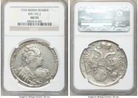 Anna Rouble 1733 AU55 NGC, Kadashevsky mint, KM192.2, Dav-1671. Weak spot on tail of eagle otherwise quite well struck. Untoned and residual luster. ...