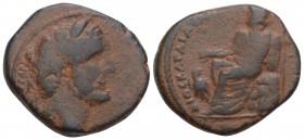 Roman Provincial Coins 
Antoninus Pius AE 3.8gr 23.4mm