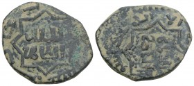 Islamic Coins 
Ayyubids, Branch at Aleppo. al-'Aziz Muhammad. 613-634/1216-1236. AE fals 4.6gr. 24.8mm