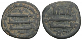 Islamic Coins
 Umayyad & Abbasid UMAYYAD: AE fals 2.4gr. 19.5mm