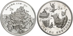 ÜBRIGES AUSLAND. CHINA. - Volksrepublik seit 1911. 
Lot von 2 Stück: 3 Yuan 1992, Chinesisches Papier, 1995, Chinesische Mauer. KM 402, 824 PP