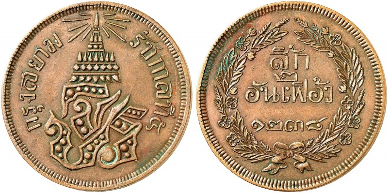 ÜBRIGES AUSLAND. THAILAND. Rama V., 1868-1910. 
4 Att CS 1238 = 1876. KM 20, Mi...