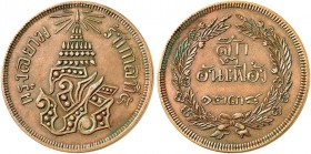 ÜBRIGES AUSLAND. THAILAND. Rama V., 1868-1910. 
4 Att CS 1238 = 1876. KM 20, Mitch. 2909 f. vz