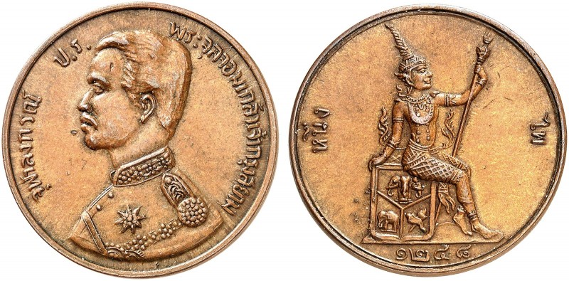 ÜBRIGES AUSLAND. THAILAND. Rama V., 1868-1910. 
2 Att CS 1248 = 1886. KM 23 (nu...