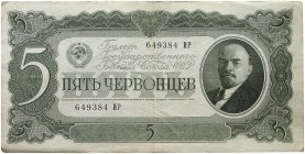 AUSLAND. RUSSLAND. 
Lot von ca. 690 Scheinen: 5 Tscherwonez 1937. Ca. 70 Scheine (l. gebraucht, gebraucht + l. stärker gebraucht), ca. 400 Scheine (s...