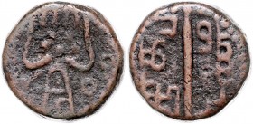 United East India Company
Indien. 25 Kas (Cash), o. Jahr ( ca. 1600). Av. Kali / Mint name in Tamil.
Negapatnam
26,85g
Mitchiner - Nr. 1607, KM 28.
s/...