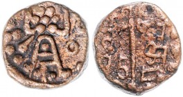 United East India Company
Indien. 5 Kas ( Cash), o. Jahr ( ca. 1600). Av. Kali / Mint name in Tamil.
Negapatnam
3,00g
Mitchiner - Nr. 1609, KM 26.
ss/...