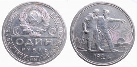 Russia. CCCP. 1 Rublo 1924 Ag. Gr. 20 mm 33,7 qSPL