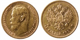 Russia. Nicola II. 5 Rubli 1898. AU gr. 4,28 Y#62. mBB