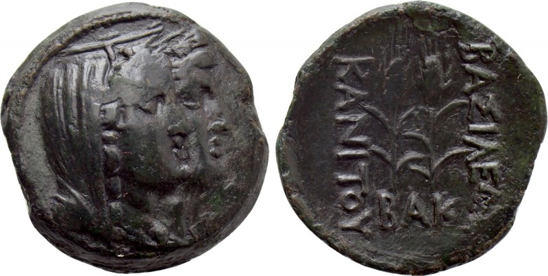 KINGS OF SKYTHIA. Kanites (Circa 160-100 BC). Ae. Bak-, magistrate. 

Obv: Jug...