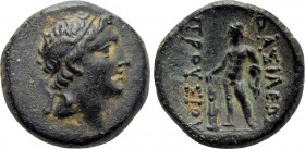 KINGS OF BITHYNIA. Prusias II Cynegos (182-149 BC). Ae.