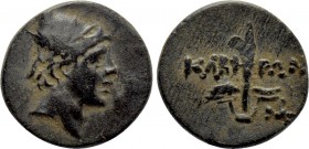 PONTOS. Kabeira. Time of Mithradates VI Eupator (Circa 85-65 BC). Ae.