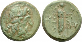 AEOLIS. Aigai. Ae (1st century BC).