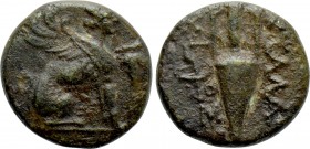 IONIA. Chios. Ae (Circa 190-133 BC). Kyllam..., magistrate.