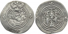 SASANIAN KINGS. Husrav (Khosrau) II (591-628). Drachm. NAL (Uncertain, possibly Nārmashir) mint. Dated RY 5 (595).