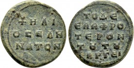 ANONYMOUS. Time of Basil II Bulgaroktonos with Constantine VIII (976-1025). Ae "Helioselenaton" weight.