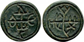 ANONYMOUS (Circa 8th-10th centuries). Ae Engraved Seal?.