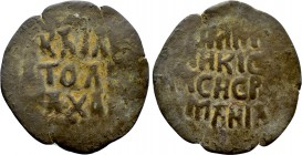 ISLAMIC. Anatolia & al-Jazira (Post-Seljuk). Danishmendids (Sivas). Malik Muhammad (AH 528-536 / 1134-1142). Ae Fals.