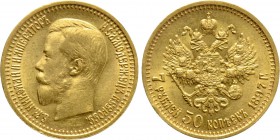 RUSSIA. Nicholas II (1894-1917). GOLD 5 Roubles 50 Kopecks (1897-AΓ). St. Petersburg.