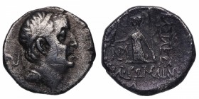 96-63 aC. Reyes de Capadocia. Ariobarzanes I Philoromaios (96-63 aC). Ag. Bella. MBC+. Est.50.