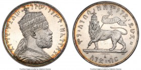 Menelik II Specimen Birr EE 1887 (1895)-A SP63 PCGS, Paris mint, KM5, Gill-Y-9. Mintage: 20,000. An utterly charming example of this first year for th...