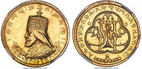 Haile Selassie I gold "Coronation" Medal EE 1923 (1930/1931) MS61 NGC, Addis Ababa mint, Gill-S7. 13.5gm. 25mm. Struck in the weight of 1/4 Talari. An...