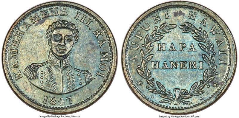 Kamehameha III Cent 1847 MS63 Brown NGC, KM1a. A very high grade for this freque...