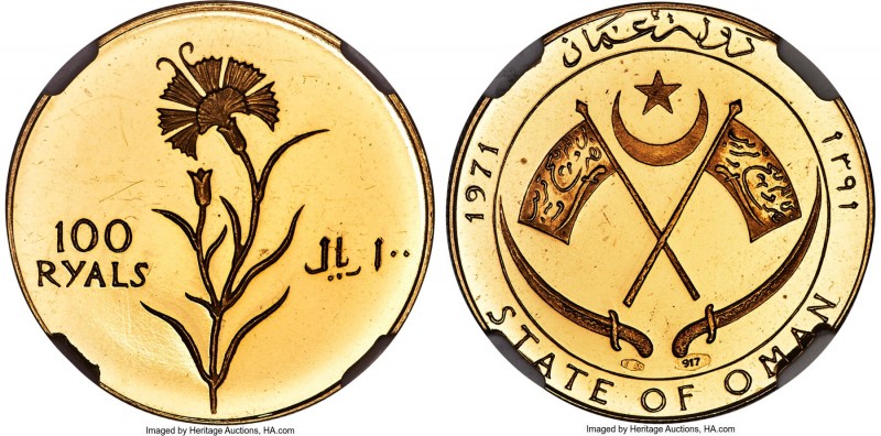 Sultanate. Qabus bin Sa'id gold Proof 100 Ryals AH 1391 (1971) PR64 Cameo NGC, K...