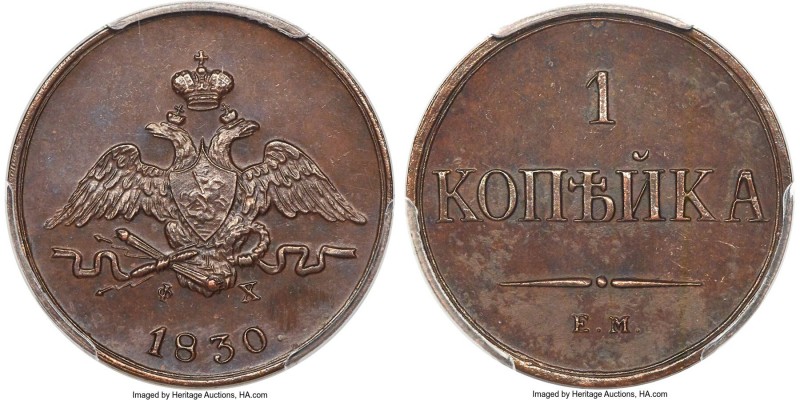 Nicholas I bronze Specimen Novodel Kopeck 1830 EM-ΦΧ SP63 Brown PCGS, Ekaterinbu...