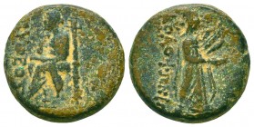 Greek Coins. Ae (1st century BC).
Condition: Very Fine



Weight: 6.1 gr
Diameter: 19 mm
