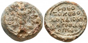 Byzantine Lead Seals, 7th - 13th Centuries
Condition: Very Fine



Weight: 29.8 gr
Diameter: 28 mm