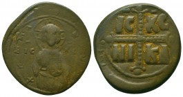 Byzantine Coins Ae, Anonymous, Bust of Jesus, 7th - 13th Centuries
Condition: Very Fine



Weight: 8.9 gr
Diameter: 28 mm