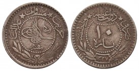 Islamic Silver Coins , Ar Ottoman Empire
Condition: Very Fine



Weight: 2.6 gr
Diameter: 18 mm