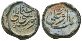 Islamic Lead Seals, Ottoman Empire
Condition: Very Fine



Weight: 14.9 gr
Diameter: 19 mm