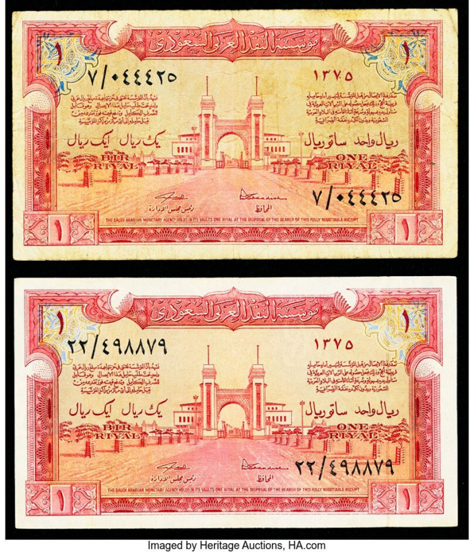 Saudi Arabia Saudi Arabian Monetary Agency 1 Riyal ND (1956) / AH1375 Pick 2 Two...