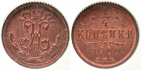 Russia. Alexander III. 1881-1894. 1/4 kopek. CU. St. Petersburg Mint, 1890 CNB (S.P.B). Crown with fillets above monogram of Alexander III, sprigs of ...