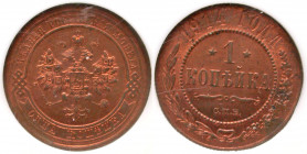 Russia. Nicholas II. 1894-1917. 1 kopek. CU. St. Petersburg Mint, 1914. in Cyrillic, legend surrounds arms or Russia / 1914 · ΓOΛA / 1 / (Kopek) / S. ...
