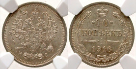 Russia. Nicholas II. 1894-1917. 10 kopeks. .500 AR. St. Petersburg Mint, 1916 BC. Crowned arms of Russia; mint marks divided by tail / * 10 * / (Kopek...