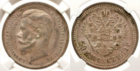 Russia. Nicholas II. 1894-1917. 50 kopek. .900 AR. St Petersburg mint, 1913. Name and titles in Cyrillic, bare head of Nicholas II right / 50 ("Kopeks...