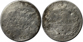 Russische Münzen und Medaillen, Nikolaus I. (1826-1855). 5 Kopeken 1826 SPB NG. Silber. Bitkin 143. Schön