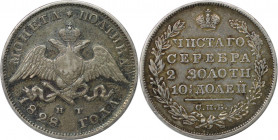 Russische Münzen und Medaillen, Nikolaus I. (1826-1855). Poltina (1/2 Rubel) 1828 SPB NG. Silber. 10.08 g. KM 160, Bitkin 118. Sehr schön