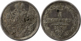 Russische Münzen und Medaillen, Nikolaus I. (1826-1855). 5 Kopeken 1836 SPB NG. Silber. Bitkin 389. Stempelglanz. Berieben. Kratzer. Flecken