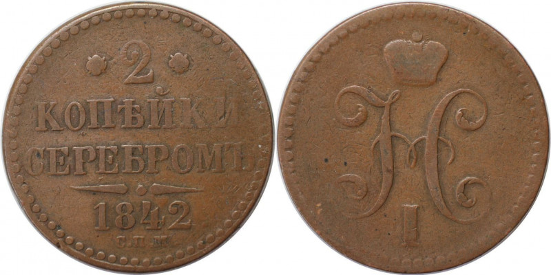 Russische Münzen und Medaillen, Nikolaus I. (1826-1855). 2 Kopeken 1842. Kupfer....