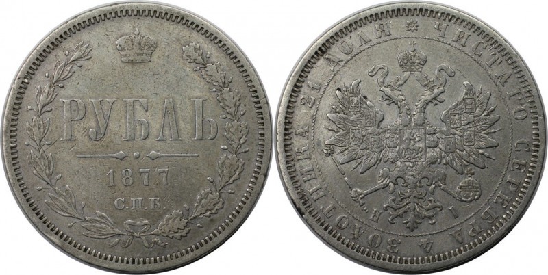 Russische Münzen und Medaillen, Alexander II. (1854-1881). 1 Rubel 1877 SPB NI. ...