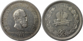 Russische Münzen und Medaillen, Alexander III. (1881-1894). 1 Rubel 1883, Auf die Krönung in Moskau. Silber. Bitkin 217. Vorzüglich