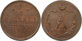 Russische Münzen und Medaillen, Alexander III. (1881-1894). 1/2 Kopeke 1885. Kupfer. Bitkin 195. Stempelglanz