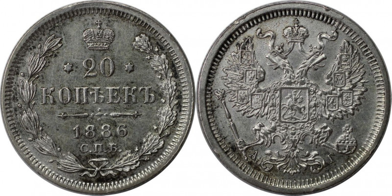 Russische Münzen und Medaillen, Alexander III. (1881-1894). 20 Kopeken 1886 SPB ...