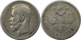 Russische Münzen und Medaillen, Nikolaus II. (1894-1918). 1 Rubel 1898. Silber. Bitkin 43. Sehr schön